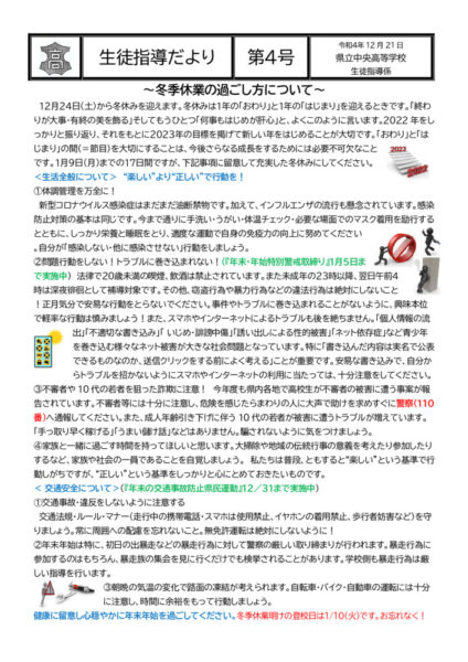seisi4のサムネイル