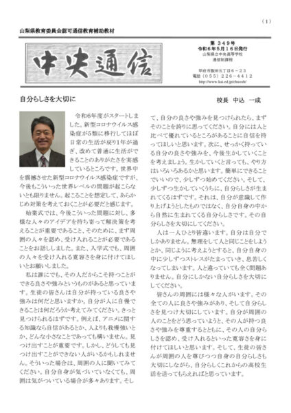 chuotusin349のサムネイル