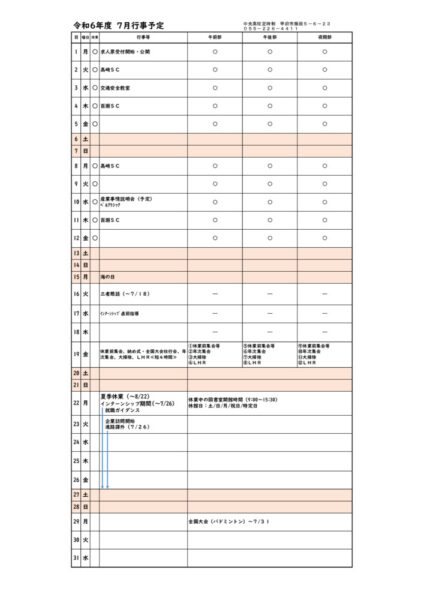 R6_S07-1のサムネイル