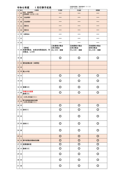 R06_S1・2のサムネイル