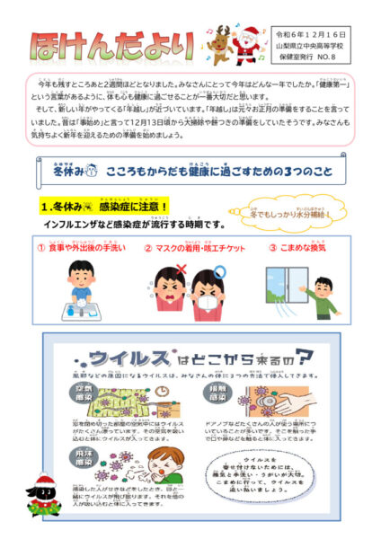 R6hoken8のサムネイル