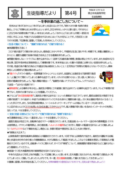 R6seisi4のサムネイル