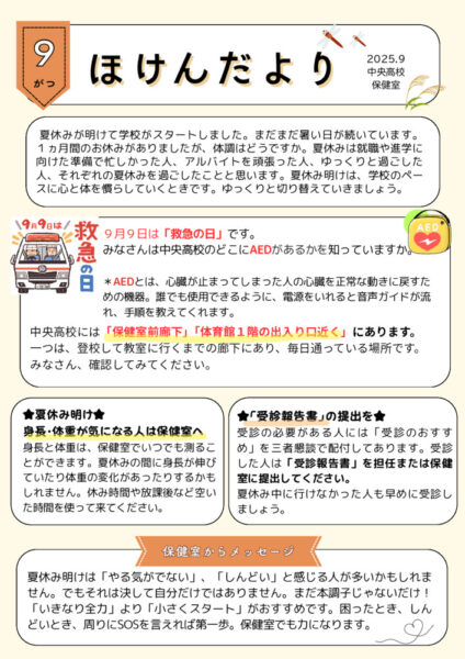 R7hoken9のサムネイル