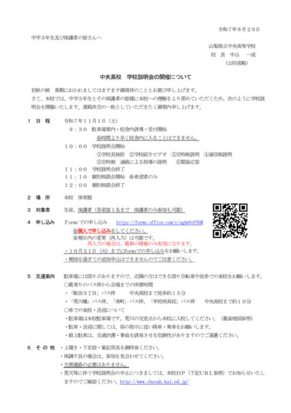 R7setumeikaiのサムネイル