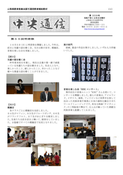 P1　明窓祭 2のサムネイル