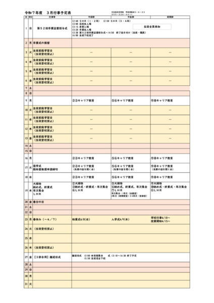 R07_３のサムネイル