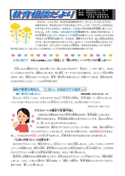 R7sodan5のサムネイル