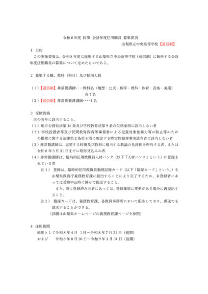 R8kaikeitusinのサムネイル