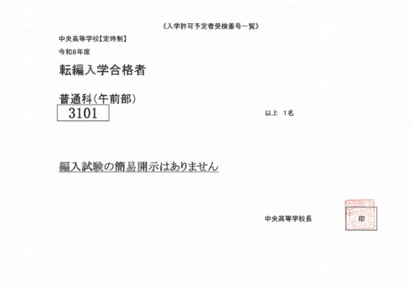 R8tenhennyuのサムネイル