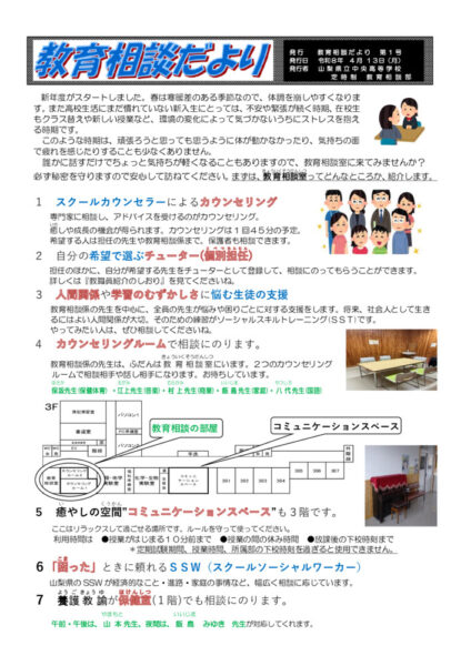 R８第1号のサムネイル