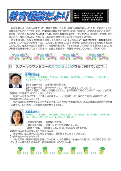 R8sodan2のサムネイル