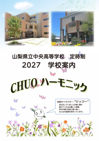 2027teijiannaiのサムネイル