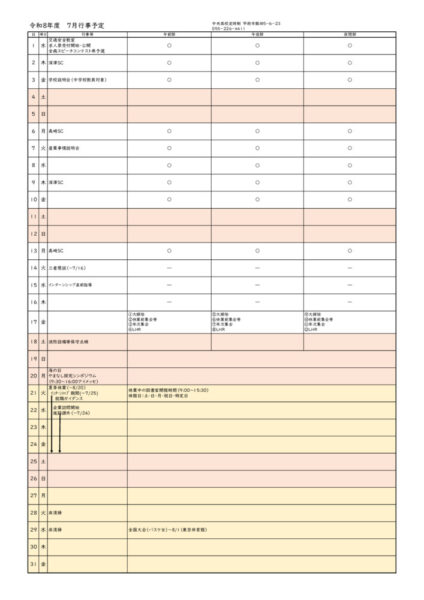 R8_7gyojiのサムネイル