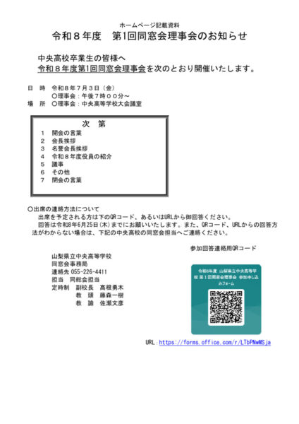 R8dosokaiのサムネイル