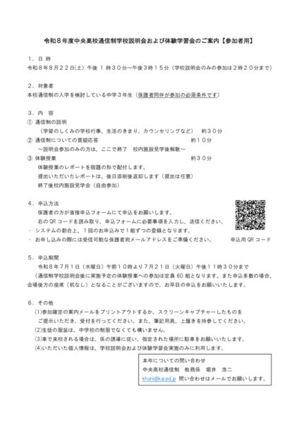 R8tusintaikenのサムネイル