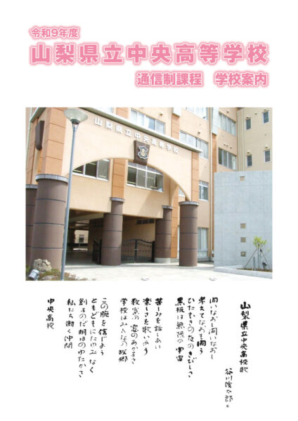 R9tusinannaiのサムネイル