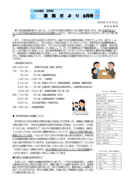 R8sinro6のサムネイル