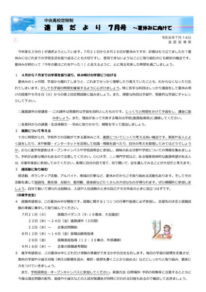 R8sinro7のサムネイル