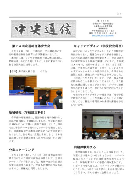 chuotusin363のサムネイル