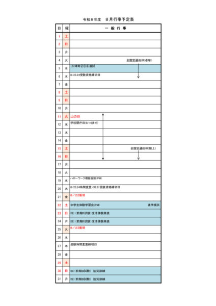 tusin8のサムネイル