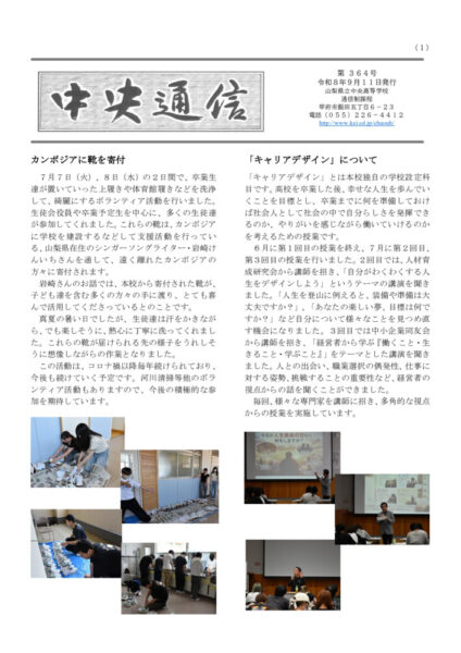 1ページのサムネイル