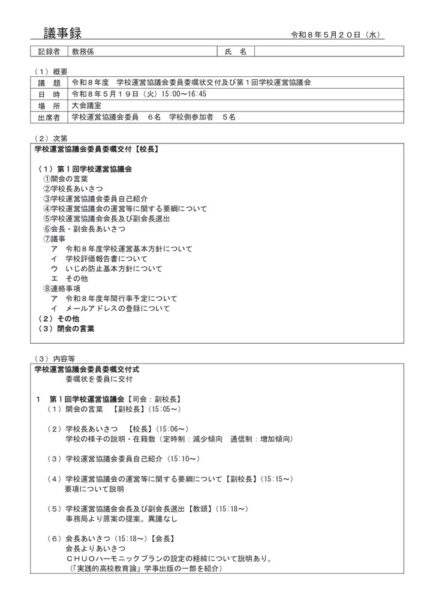 R8CS1のサムネイル