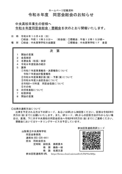 R8dosokaiのサムネイル