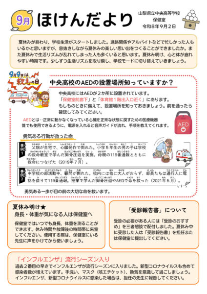 R8hoken9のサムネイル